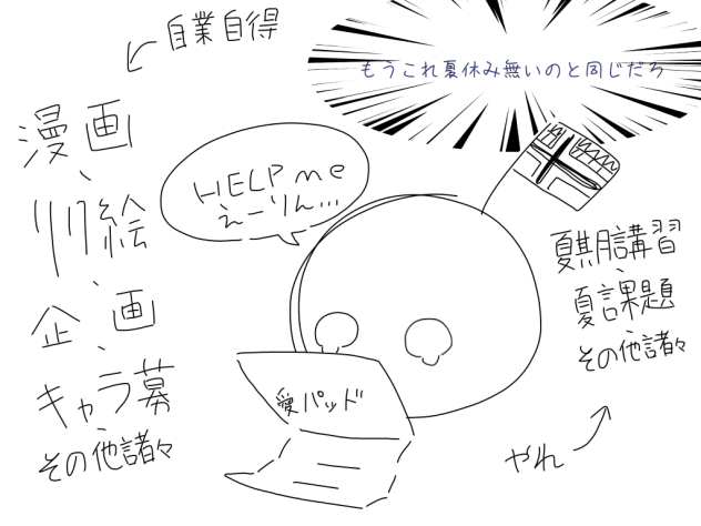 た゛す゛け゛て゛