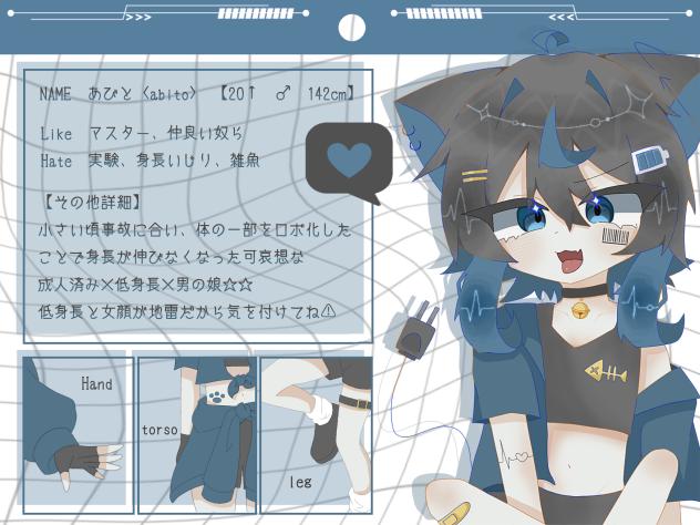 ☆代理資料☆