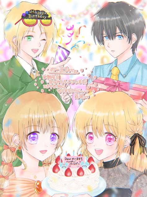 #のーます聖誕祭イラストリレー