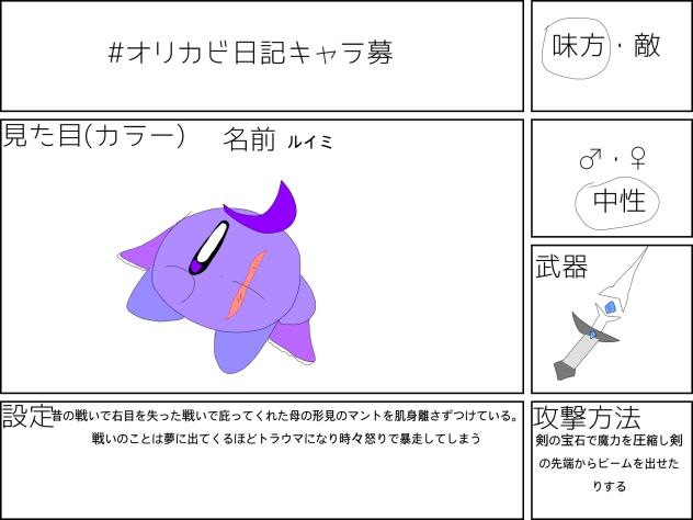 書き方よかったかな