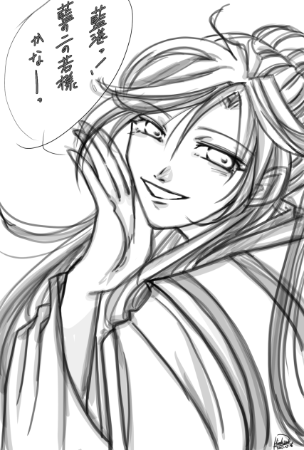 魔道祖師　3話　魏嬰　蔵書閣　3／４