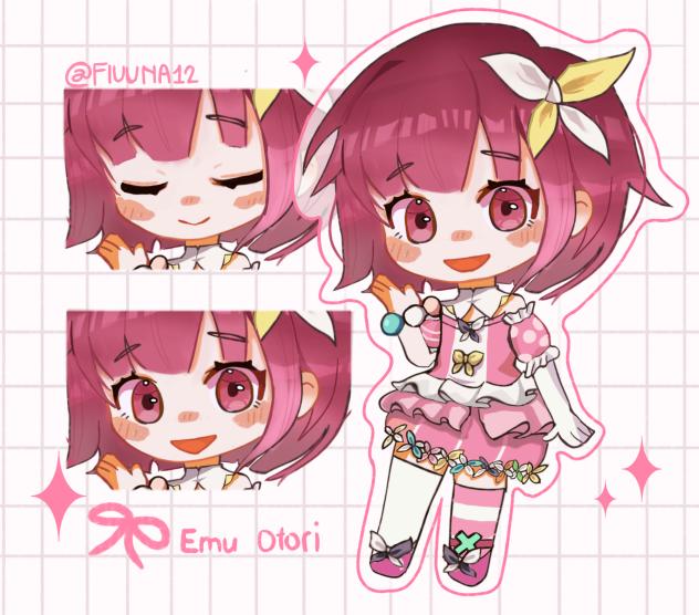 Emu Otori