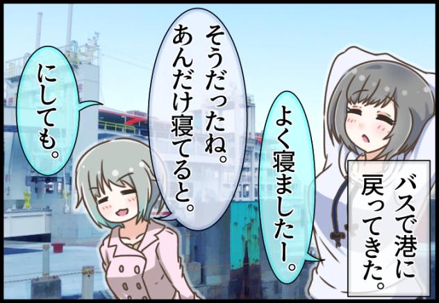 Blooming Line 44-08 ①