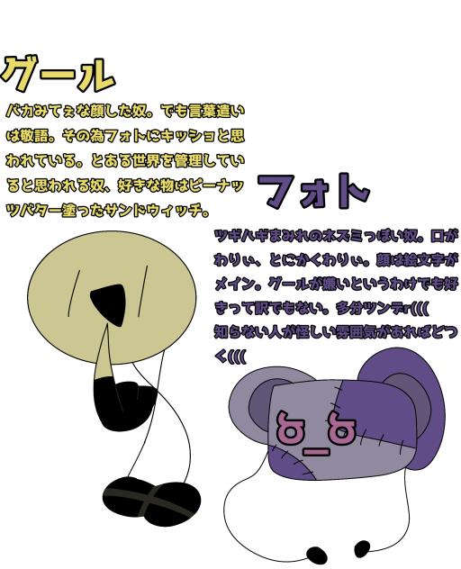何かoc((((