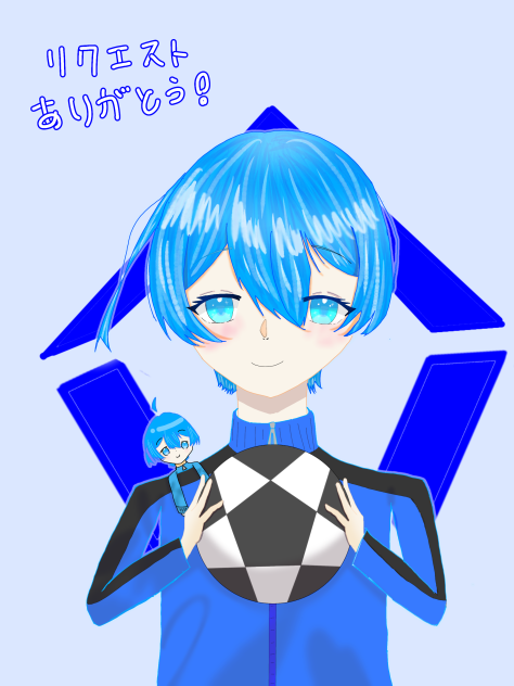 リクエスト