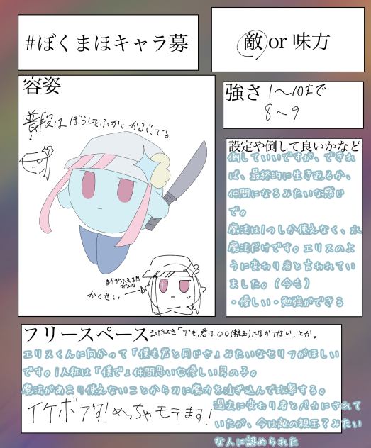 参加します！