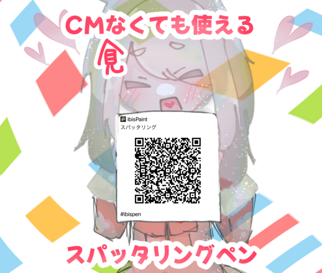 おペン配布