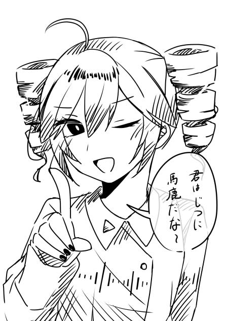 らくがきらくがき
