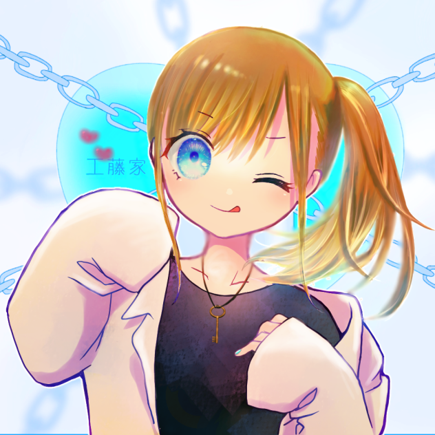 工藤家さんのアイコン(テイク2)