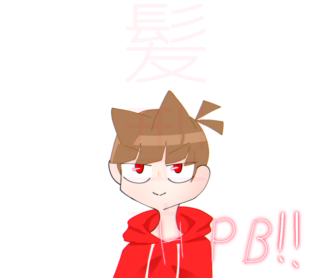 ハハハ...髪型変