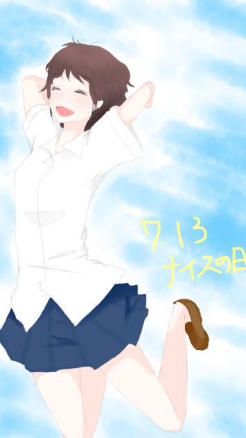 ナイスの日！！