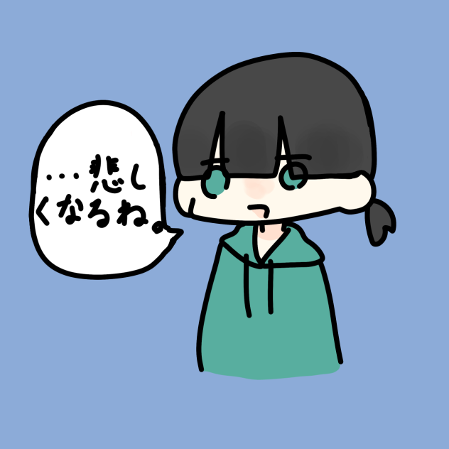 使いどころがわからないスタンプ４