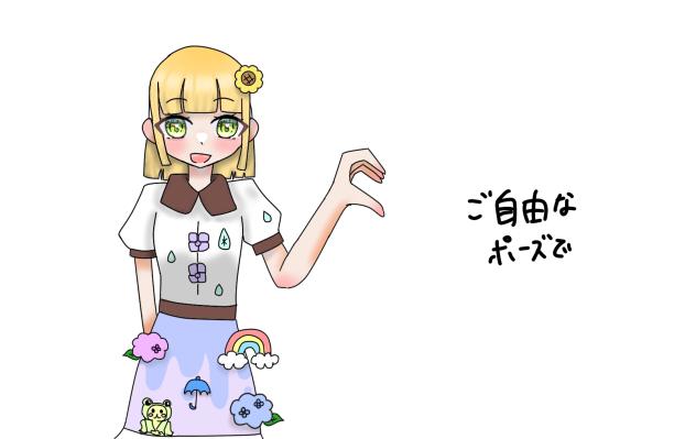 合作し〜ましょ