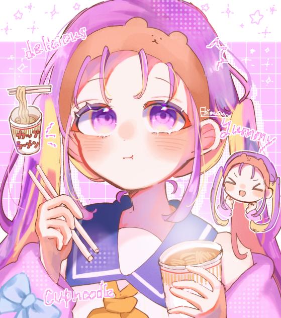 🍜
