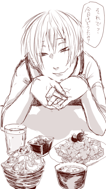 ほかほかごはん