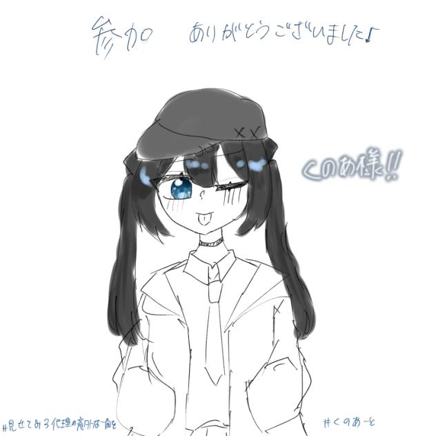 景品②