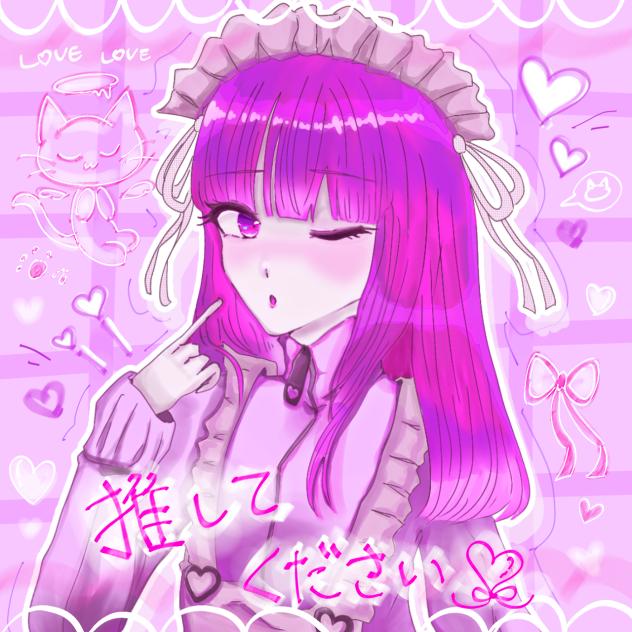 推してください‬꒰ঌ♡໒꒱