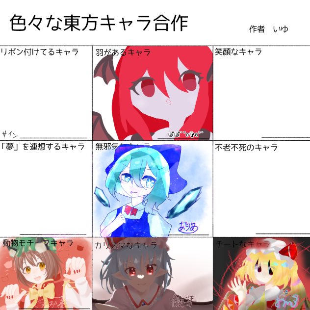 ちぇん🐈！