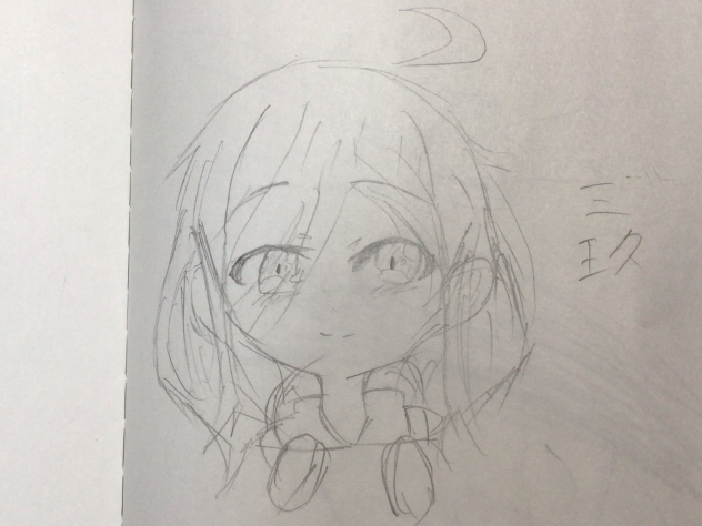 三玖