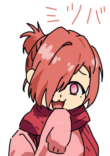 ミツバ