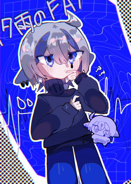 笑って誤魔化せ
