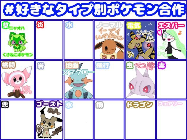 ヌマクロー！