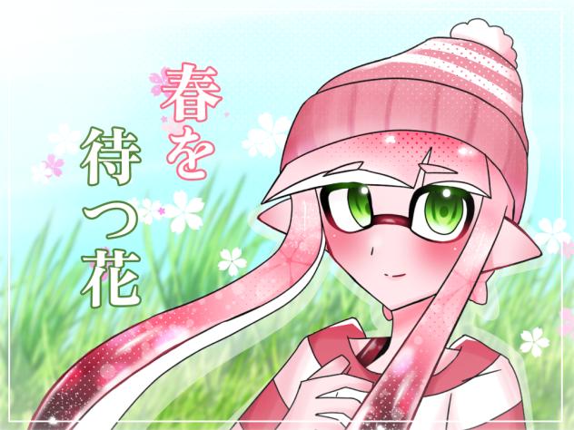 春花表紙！！
