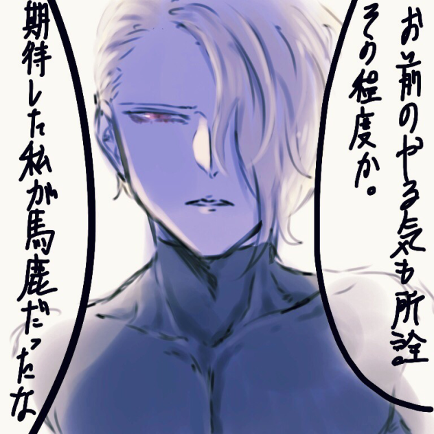 ノブレス二次創作