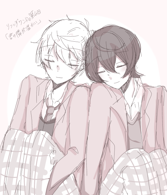 りついずワンドロ1