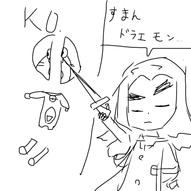 ああ2
