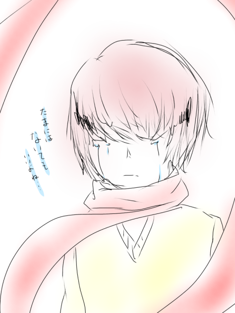 たまには ないても いいよね…