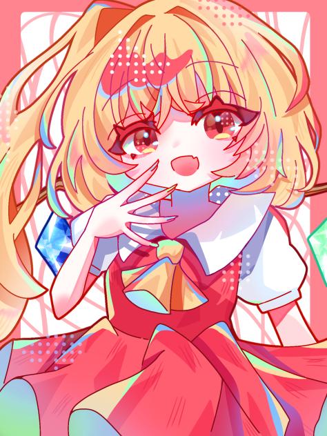 ラフ交換