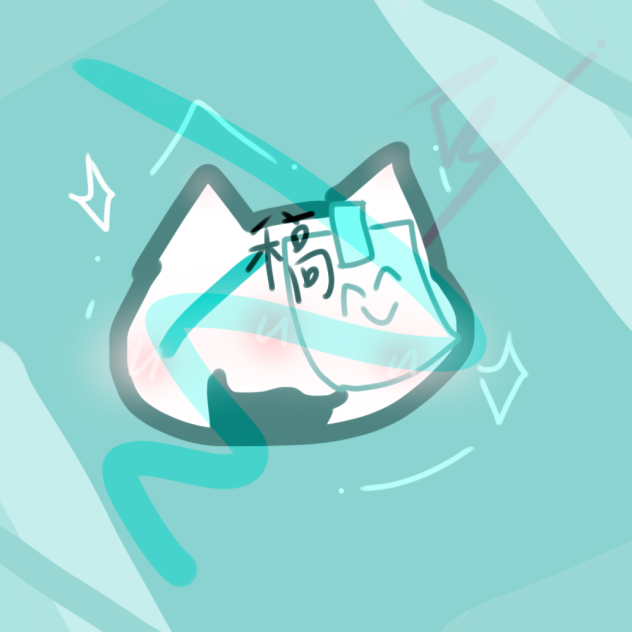 是稿子
