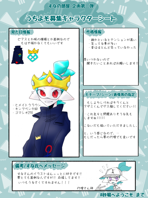 参加失礼します‼︎