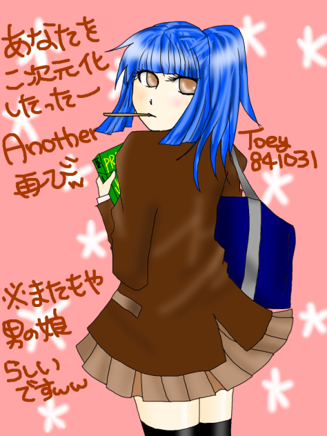 二次元化Another 再びw