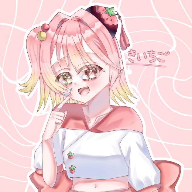 #いちごとFAをきいちごにお届け
