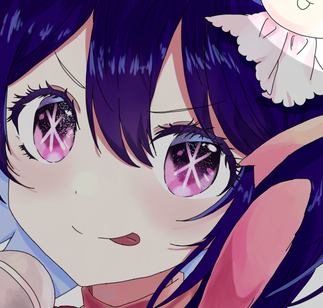 あい！