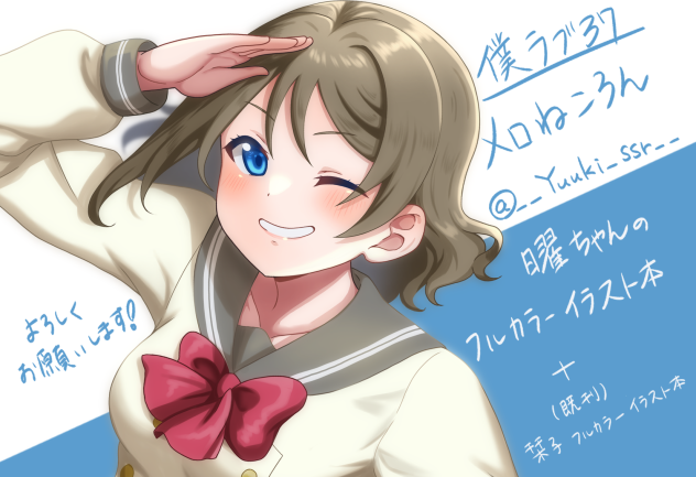 僕ラブ37！サークルカット