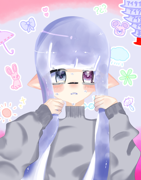 おかしくなっちゃうじゃん