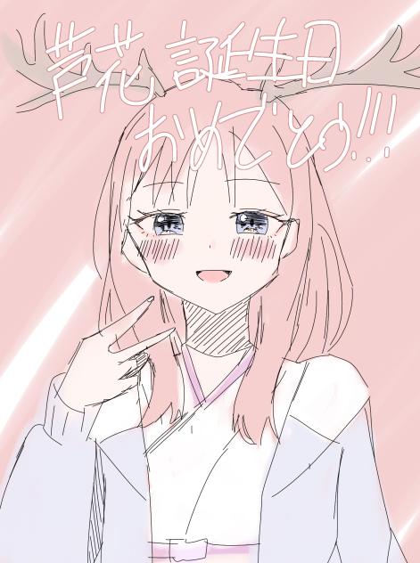 ろかちゃハッピーバースデー2026！