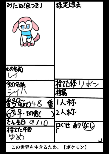 え、既婚者？