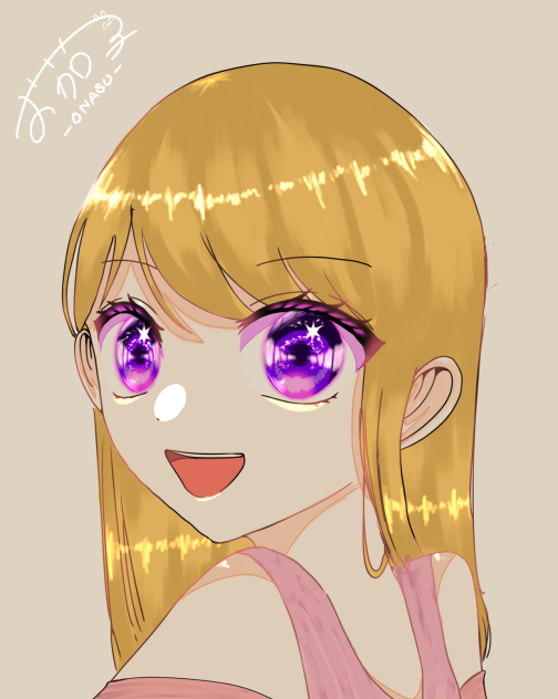 なぁに。