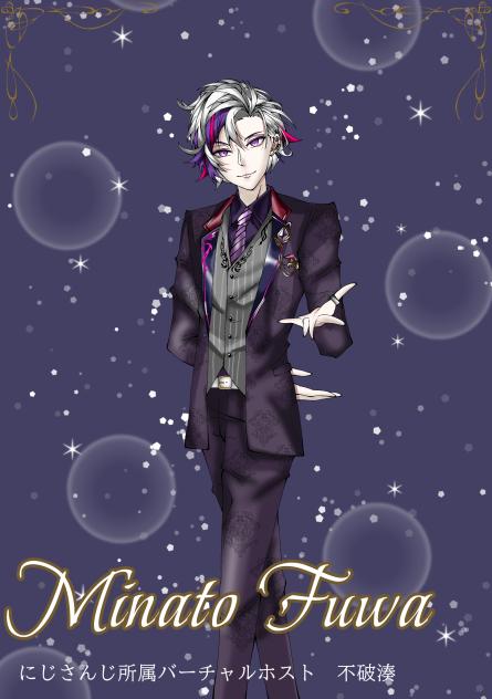 不破湊 - ibisPaint