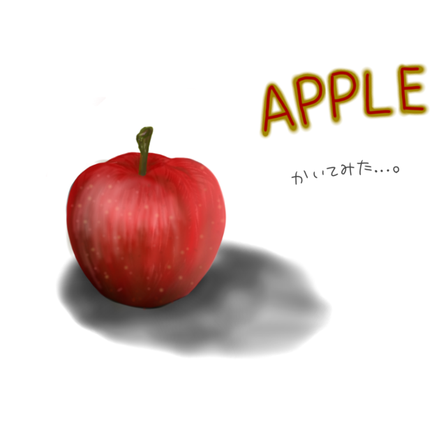 りんご 2