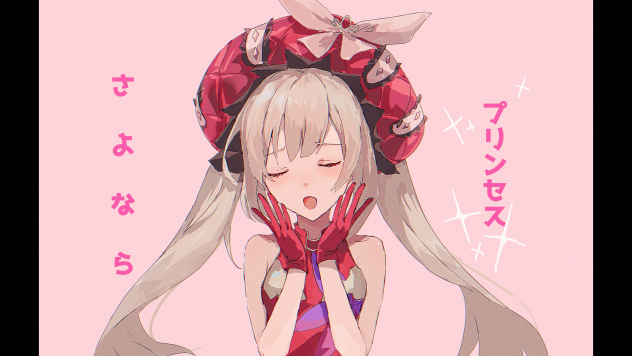 マリーちゃん