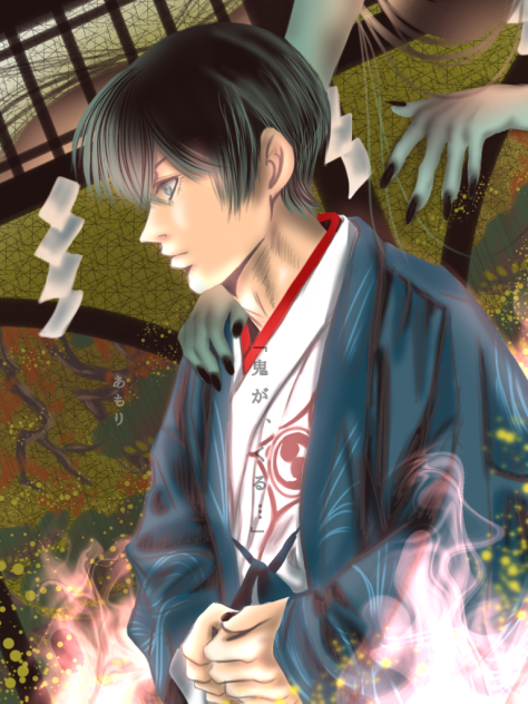 「鬼が、くる…」