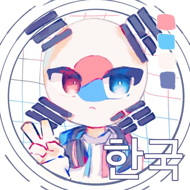 韓国