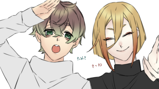 たぬきときつね
