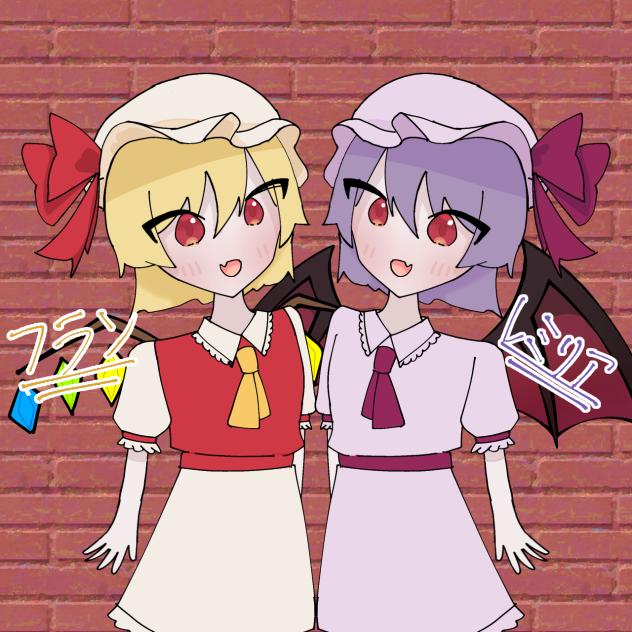 スカーレット姉妹！