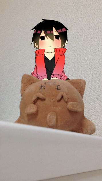 そこにいる。